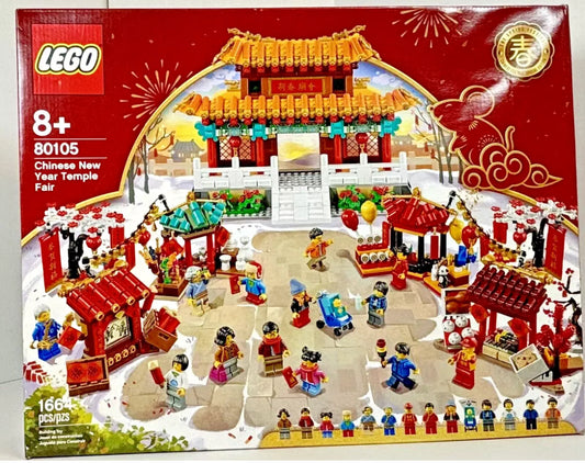 (80105) LEGO® Chinese New Year Temple Fair